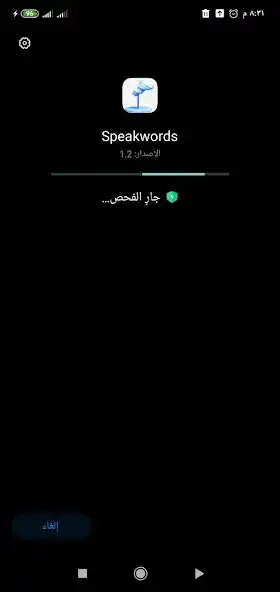 Play Speakwords as an online game Speakwords with UptoPlay