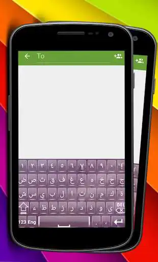 Play Special Arabic Keyboard