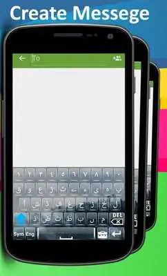 Play Special Arabic Keyboard