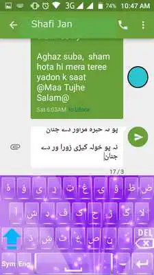 Play Special Arabic Keyboard