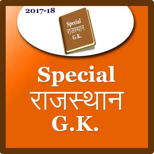 Play Special Rajasthan gk 2018-19 APK