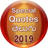 Free play online Special telegu vichar2019 APK Free play online Special telegu vichar2019 APK