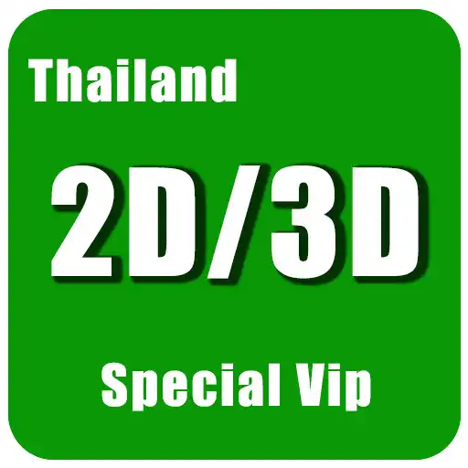 Play Special Vip 2D/3D APK