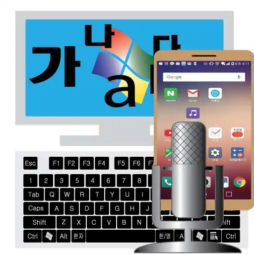 Free play online Speech Recognition PC Keyboard APK Free play online Speech Recognition PC Keyboard APK
