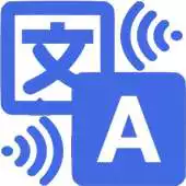 Free play online Speech to Speech Translator APK Free play online Speech to Speech Translator APK