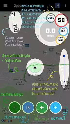 Play Speed Camera Radar in Thailand as an online game Speed Camera Radar in Thailand with UptoPlay