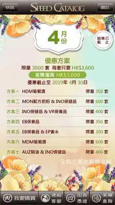 Play SPEED CATALOG as an online game online SPEED CATALOG with UptoPlay Play SPEED CATALOG as an online game SPEED CATALOG with UptoPlay