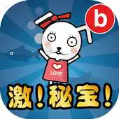 Free play online Speed Diving 500m! Treasure! APK
