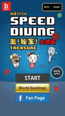 Play Speed Diving 500m! Treasure!