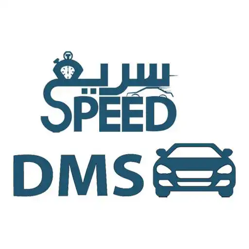 Play Speed DMS Rider APK Play Speed DMS Rider APK