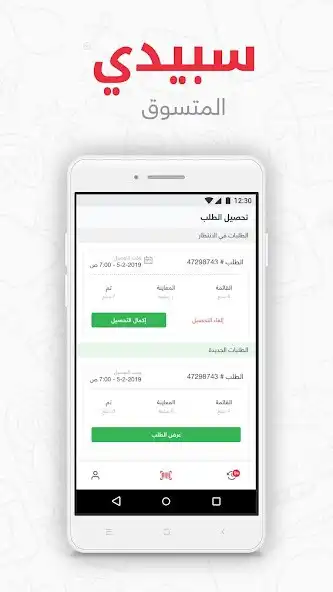 Play Speedi Picker as an online game Speedi Picker with UptoPlay