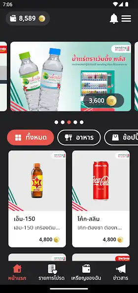 Play SpeedKUB  and enjoy SpeedKUB with UptoPlay