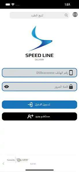 Play Speed Line Delivery  and enjoy Speed Line Delivery with UptoPlay