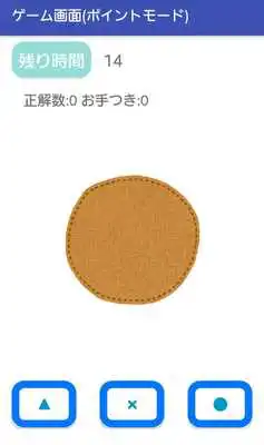 Play 瞬発力ゲーム★SPEED・SELECTOR Play 瞬発力ゲーム★SPEED・SELECTOR