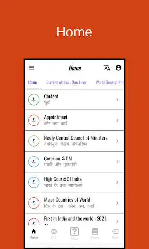 Play Speedy : Current Affairs  GK as an online game Speedy : Current Affairs  GK with UptoPlay