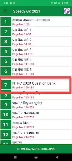 Play Speedy GK 2022 Samanya Adhyayan Offline Hindi Free as an online game Speedy GK 2022 Samanya Adhyayan Offline Hindi Free with UptoPlay