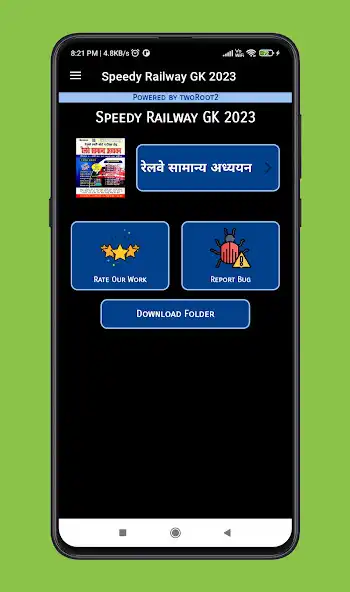 Play Speedy GK Railway 2023 - Hindi and enjoy Speedy GK Railway 2023 - Hindi with UptoPlay Play Speedy GK Railway 2023 - Hindi and enjoy Speedy GK Railway 2023 - Hindi with UptoPlay