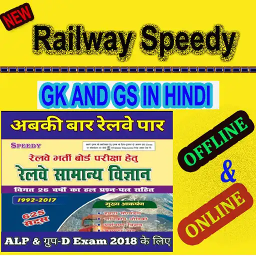 Free play online Speedy Railway Gk APK