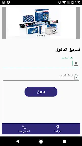 Play SpeedyStore  and enjoy SpeedyStore with UptoPlay