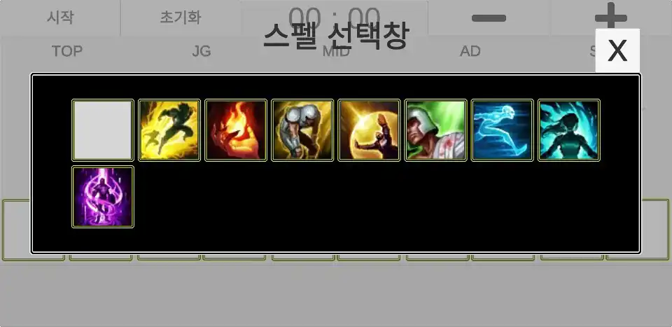 Play Spell Timer LoL as an online game Spell Timer LoL with UptoPlay