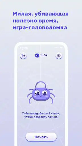 Play Spender  and enjoy Spender with UptoPlay