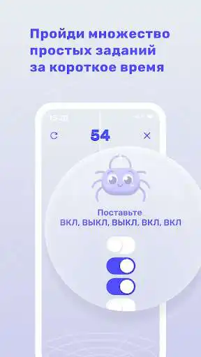 Play Spender as an online game Spender with UptoPlay