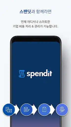 Play Spendit