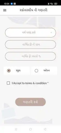 Play Spen Scolarship  and enjoy Spen Scolarship with UptoPlay