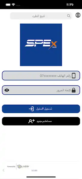 Play SPEX  and enjoy SPEX with UptoPlay
