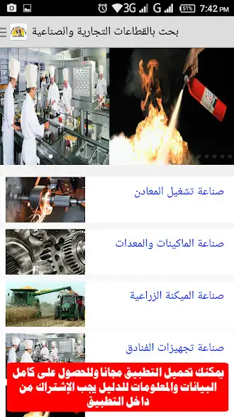 Play Sphinx Directory as an online game Sphinx Directory with UptoPlay