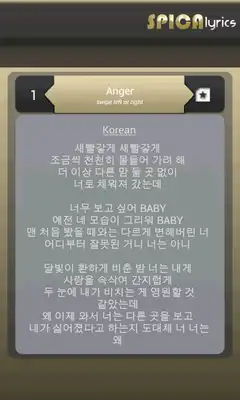 Play Spica Lyrics Play Spica Lyrics