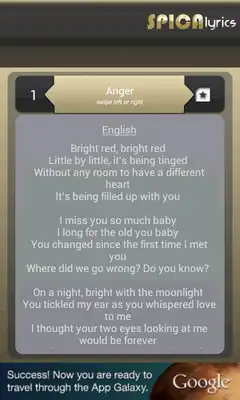 Play Spica Lyrics Play Spica Lyrics