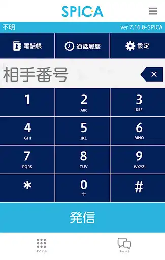Play Spica  and enjoy Spica with UptoPlay