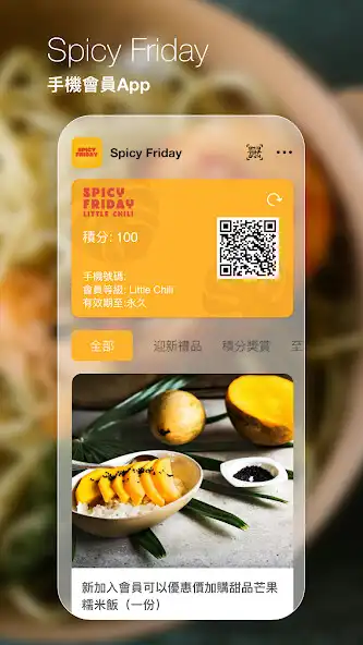 Play Spicy Friday  and enjoy Spicy Friday with UptoPlay
