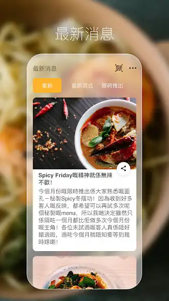 Play Spicy Friday as an online game Spicy Friday with UptoPlay