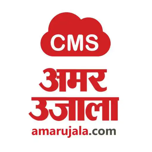 Play Spider CMS - Amarujala APK