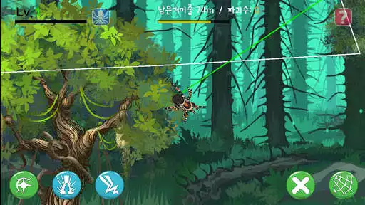 Play Spider Worrier  and enjoy Spider Worrier with UptoPlay