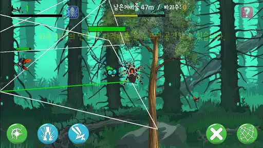 Play Spider Worrier as an online game Spider Worrier with UptoPlay