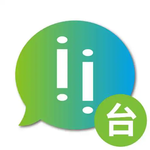 Play spiik.chat APK Play spiik.chat APK