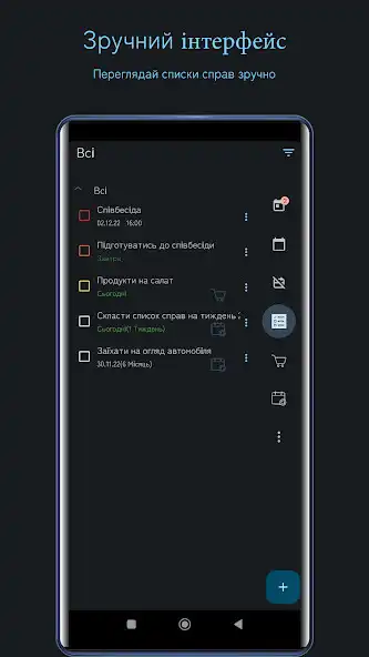 Play SPIKE: Task, shopping list  and enjoy SPIKE: Task, shopping list with UptoPlay