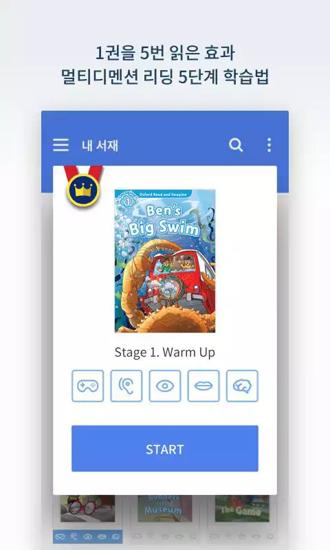 Play Spindle Books
