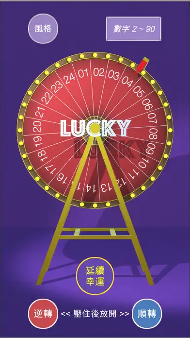 Play Spin Lucky Wheel as an online game online Spin Lucky Wheel with UptoPlay Play Spin Lucky Wheel as an online game Spin Lucky Wheel with UptoPlay