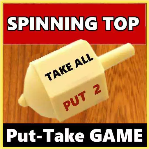 Play Spinning Top Put and Take Game APK Play Spinning Top Put and Take Game APK