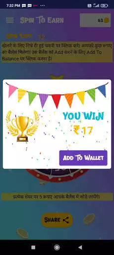 Play Spin to santosh as an online game Spin to santosh with UptoPlay
