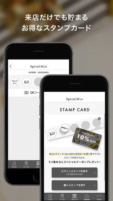 Play Spiral Mix  イオンファッションショップ公式アプリ as an online game Spiral Mix  イオンファッションショップ公式アプリ with UptoPlay