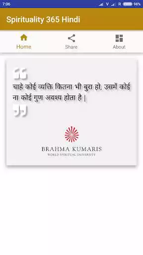 Play Spirituality 365 Hindi as an online game online Spirituality 365 Hindi with UptoPlay Play Spirituality 365 Hindi as an online game Spirituality 365 Hindi with UptoPlay