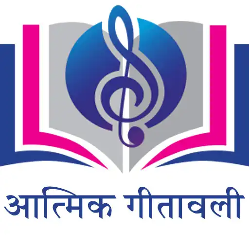 Play ترنيمات روحية Spiritual Songs APK