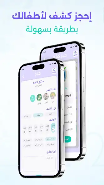 Play Spital as an online game Spital with UptoPlay