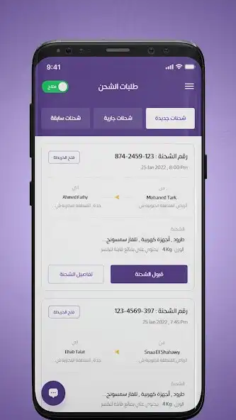 Play SpixDelivery as an online game online SpixDelivery with UptoPlay Play SpixDelivery as an online game SpixDelivery with UptoPlay