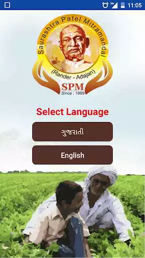 Play SPM Group as an online game SPM Group with UptoPlay